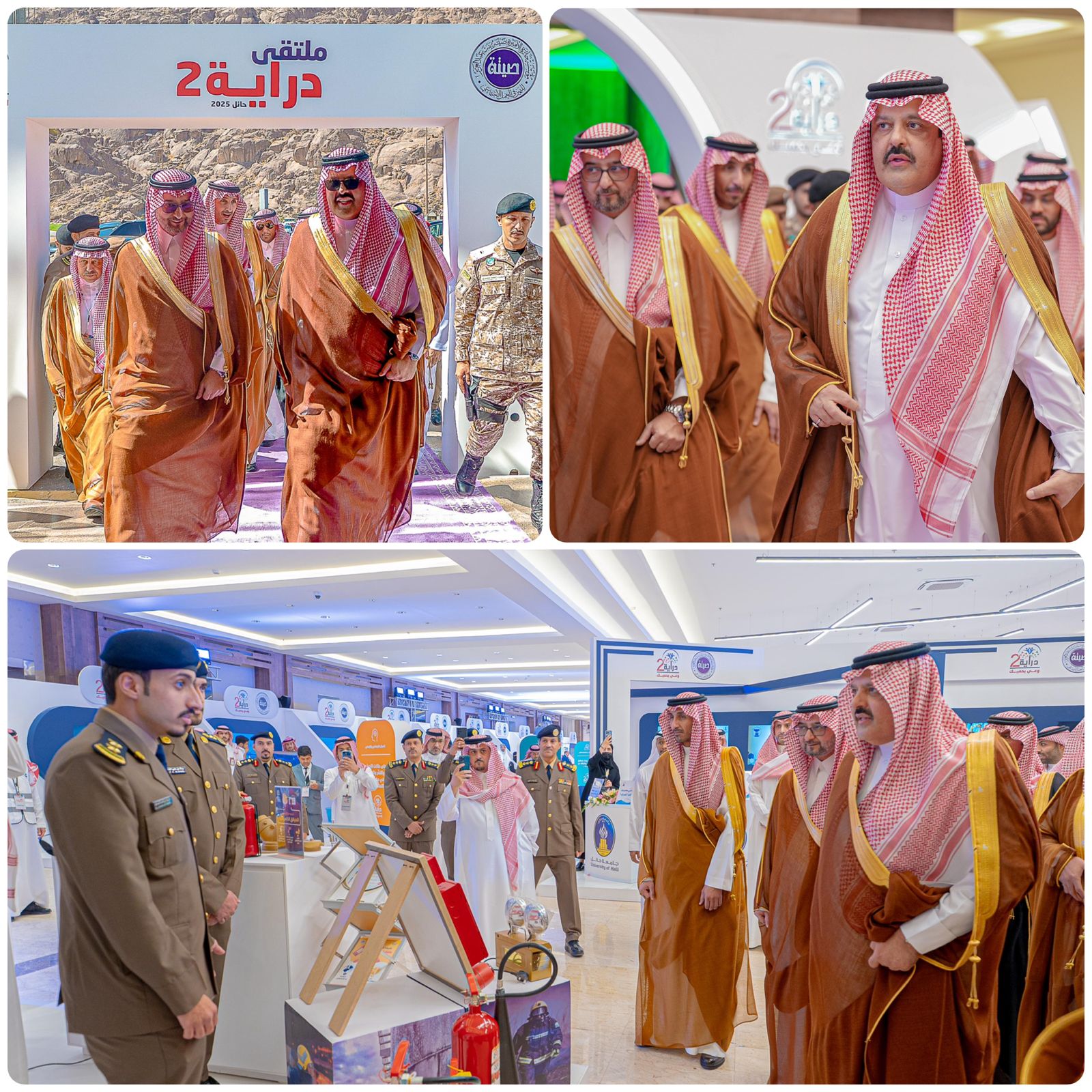 أمير منطقة حائل يرعى حفل افتتاح ملتقى دراية في نسخته الثانية 1 WhatsApp Image 2025 10 25 at 10.19.10 PM