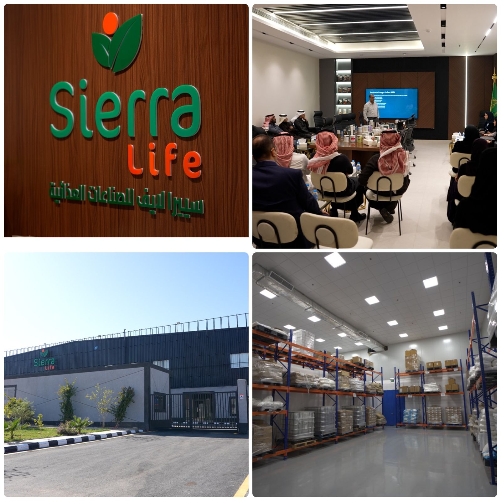 سييرا لايف تدشن أول منشأة إقليمية للأغذية الطبية المتخصصة في سدير 1 WhatsApp Image 2025 12 29 at 10.08.23 AM