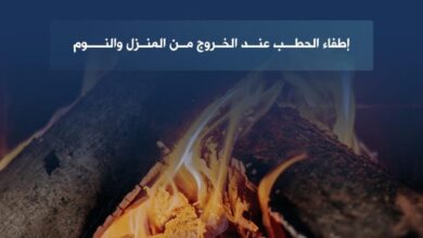 الدفاع المدني يدعو إلى التقيّد بإرشادات الوقاية من أخطار الفحم والحطب 5 WhatsApp Image 2025 12 31 at 9.33.01 AM