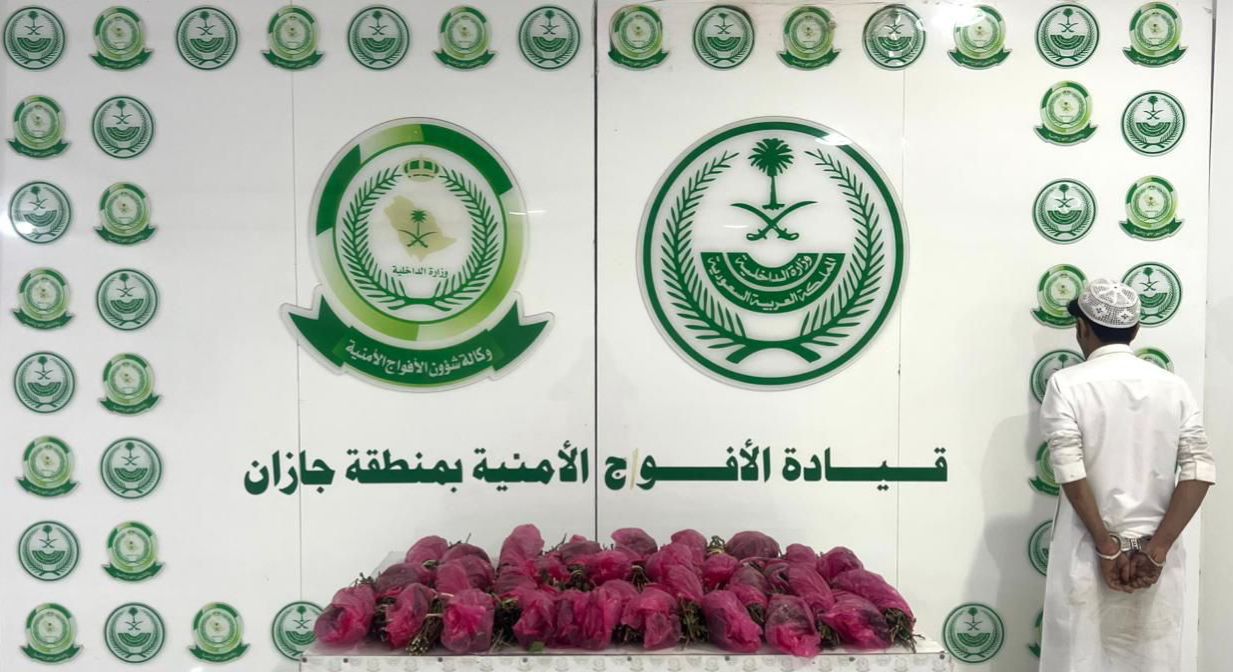 *دوريات الأفواج الأمنية بمنطقة جازان تقبض على شخص لترويجه (8) كيلو جرامات من نبات القات المخدر* 1 WhatsApp Image 2026 01 23 at 1.39.45 PM
