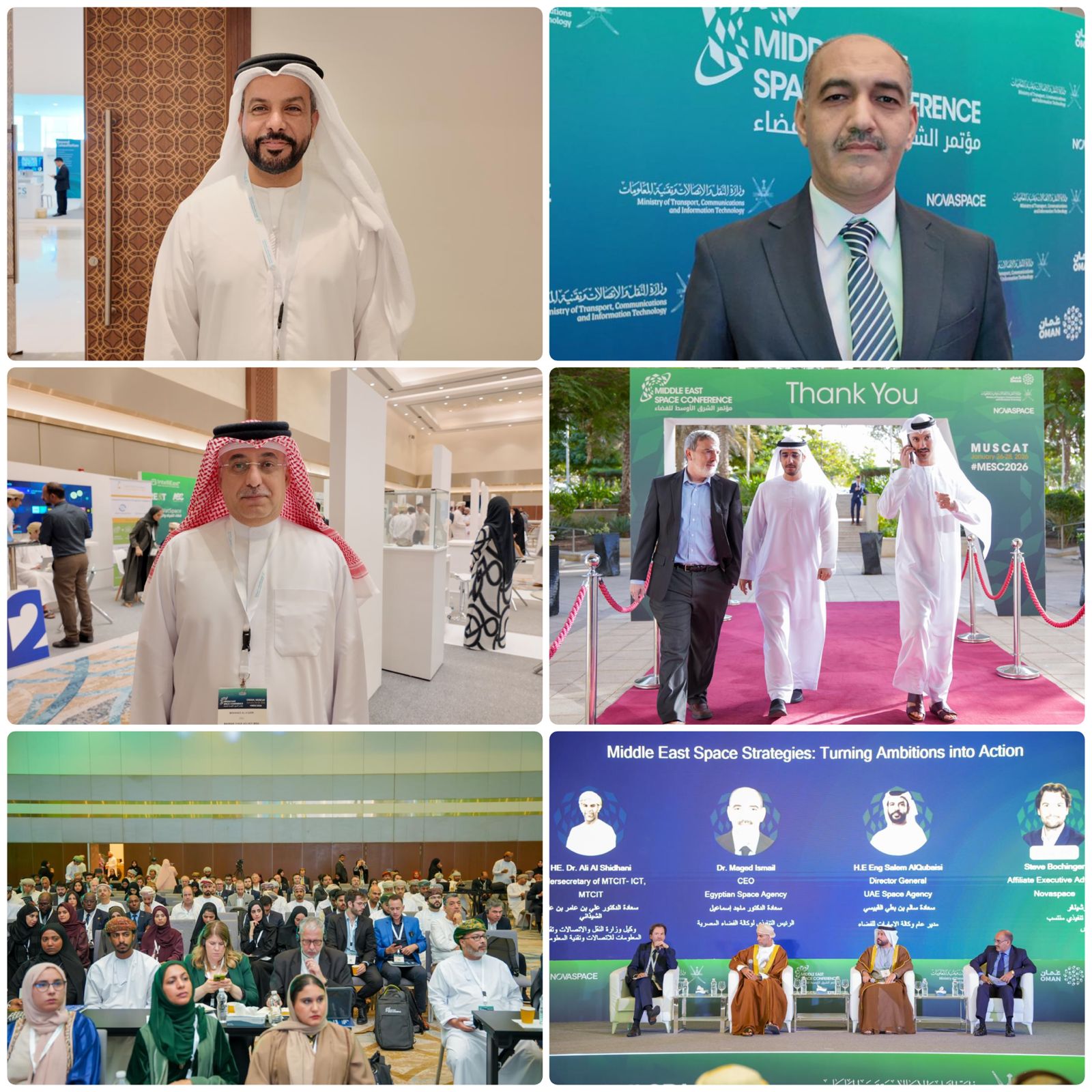 اتفاقيات نوعية تختتم مؤتمر الشرق الأوسط للفضاء 2026 1 WhatsApp Image 2026 01 28 at 8.41.21 PM