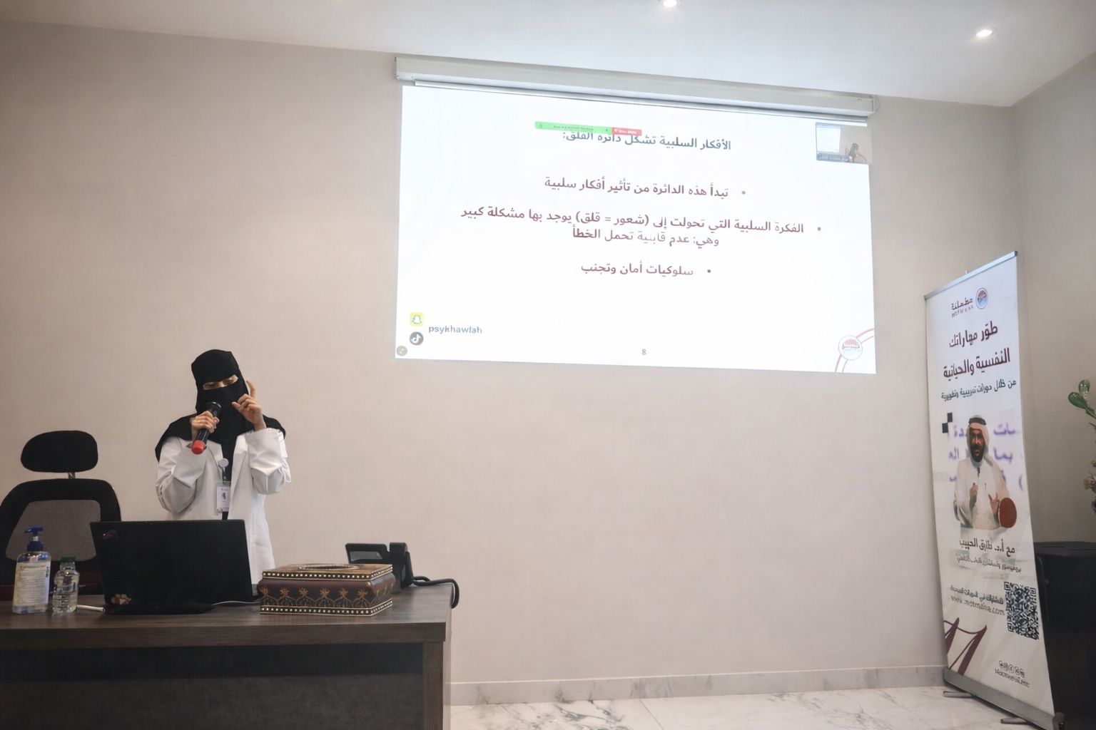 خولة العنزي تتجاوز القوالب التقليدية وتقدّم القلق بوصفه تجربة إنسانية قابلة للفهم 1 WhatsApp Image 2026 02 12 at 11.08.33 AM