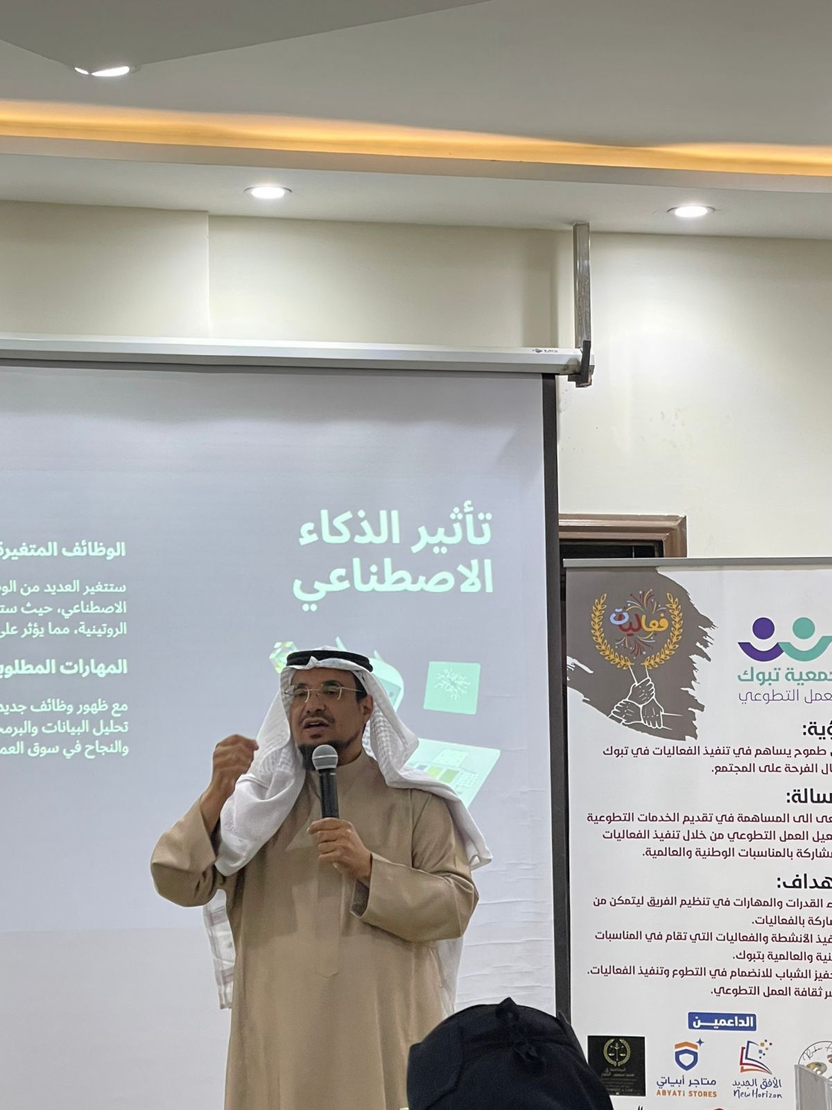 حين يلتقي الفكر بالتقنية: الذكاء الاصطناعي يصنع المستقبل 1 WhatsApp Image 2026 02 18 at 7.34.47 PM