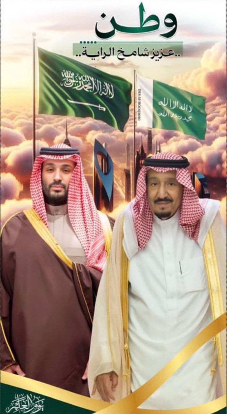 السعوديون يحتفون بيوم العلم السعودي رمز التوحيد والعزة والهوية الوطنية 1 WhatsApp Image 2026 03 11 at 9.20.23 PM