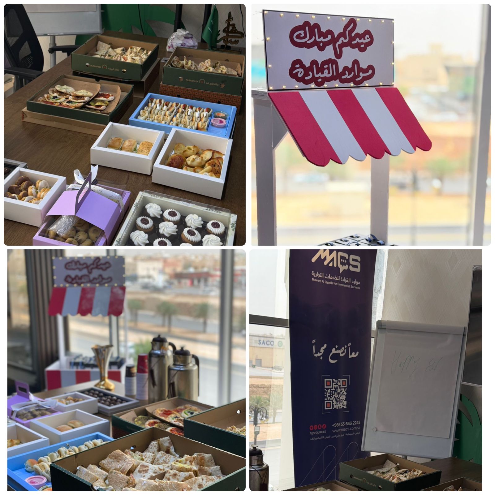 موارد القيادة تحتفي بمنسوبيها بمناسبة عيد الفطر المبارك 1 WhatsApp Image 2026 03 27 at 5.44.45 AM