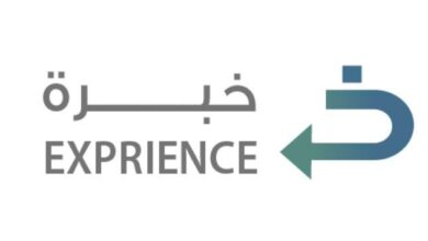 "خبرة تطلق مبادرة تطوعية لتعزيز المسؤولية المجتمعية “ 2 WhatsApp Image 2026 04 07 at 12.18.12 PM