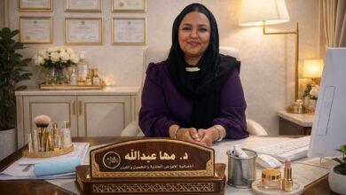الدكتورة مها عبدالله: الصحة الجمالية انعكاسٌ لصحة الإنسان في يوم الصحة العالمي 6 WhatsApp Image 2026 04 07 at 9.57.30 AM
