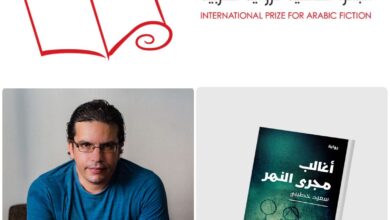 تتويج سعيد خطيبي بالجائزة العالمية للرواية العربية 2026 يعزز حضور الأدب العربي عالميًا 4 WhatsApp Image 2026 04 22 at 3.13.44 PM