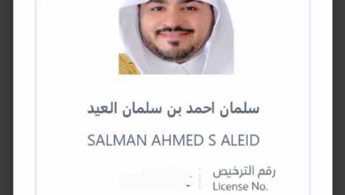 الإعلامي سلمان العيد يحصل على رخصة الإرشاد السياحي ويعزز حضوره في دعم السياحة والإعلام بالمملكة 1 WhatsApp Image 2026 04 24 at 5.41.37 AM