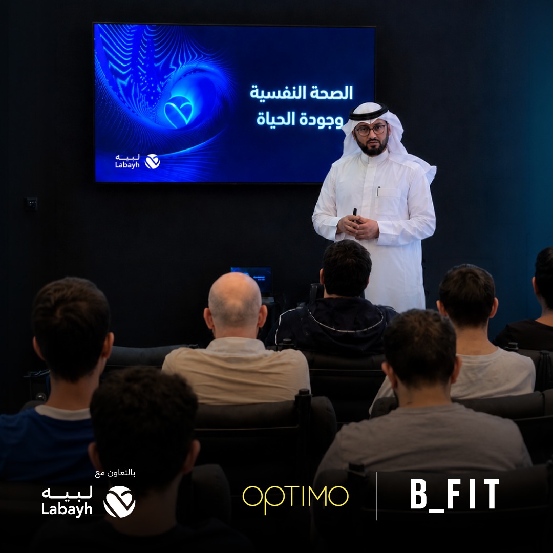 أرماح الرياضية تُطلق مبادرة للصحة النفسية عبر أندية «بي فت» و«أوبتيمو» بالتعاون مع «لبيه» 1 WhatsApp Image 2026 05 11 at 11.27.23 AM