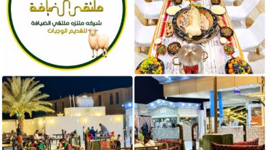 جدة تحتفي بأول مطعم تراثي سعودي يجتاز متطلبات التفتيش الدولية المعتمدة من ILAC 6 WhatsApp Image 2026 05 15 at 1.26.55 PM