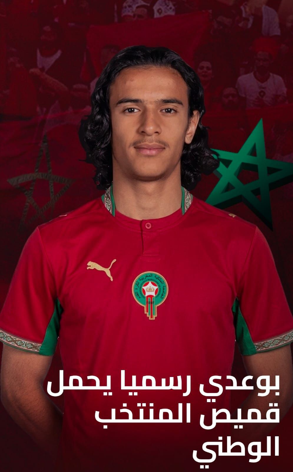 أيوب بوعدي يختار المغرب.. المملكة تكرس صعودها كقوة كروية عالمية في سباق استقطاب المواهب 1 WhatsApp Image 2026 05 16 at 12.57.30 PM