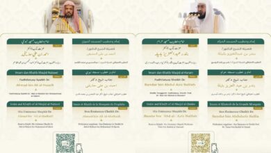 خطيبا عيد الأضحى في الحرمين الشريفين ليوم 10 ذو الحجة 1447هـ 3 WhatsApp Image 2026 05 26 at 8.45.26 AM