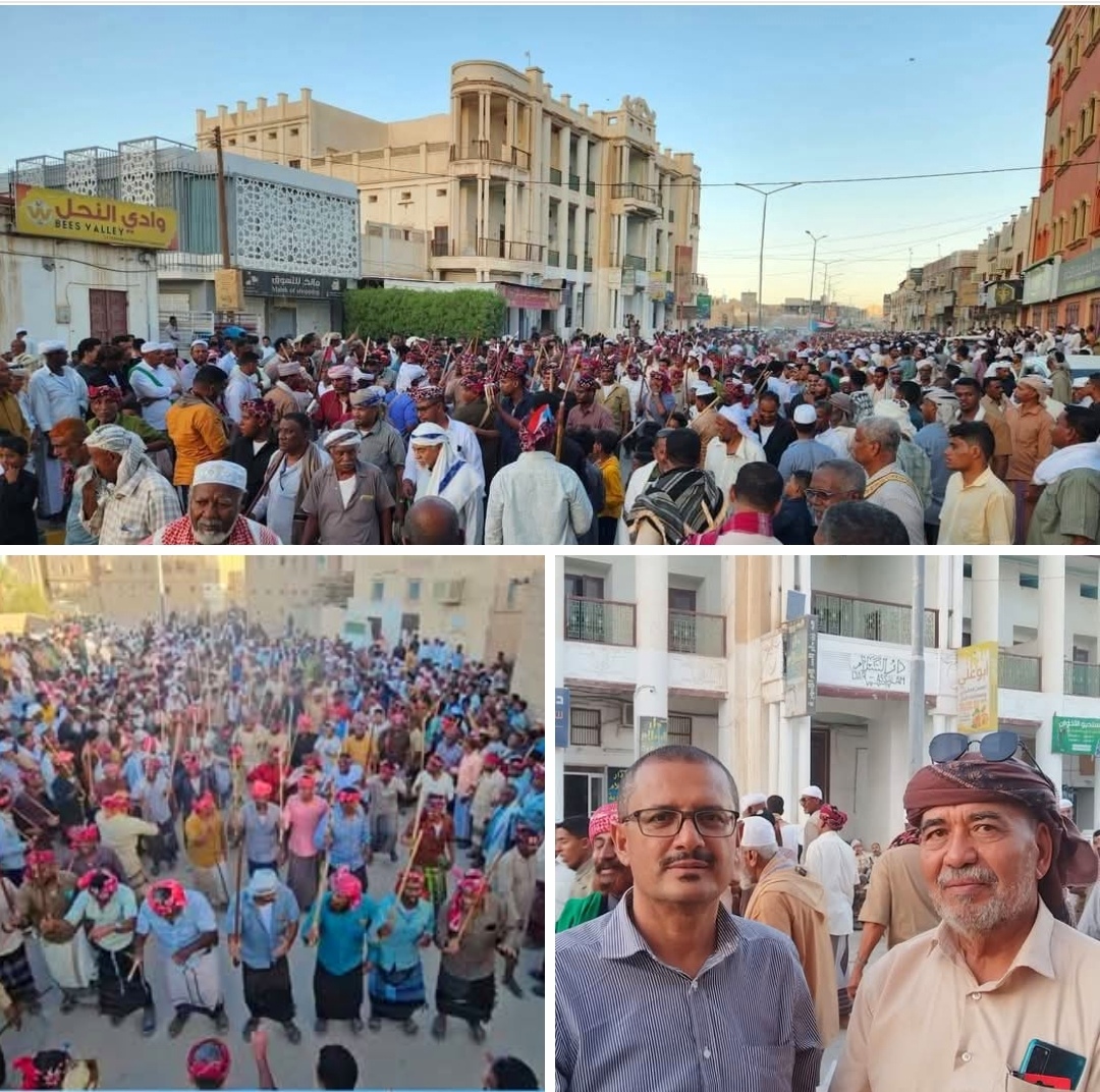 تريم تحي التراث والموروث في العيد السعيد 1 WhatsApp Image 2026 06 04 at 1.12.44 PM