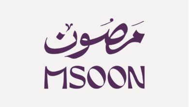 " مصون " تطلق البرنامج المتخصص في فن البروتوكول الدولي والإتيكيت بالرياض. 1 WhatsApp Image 2026 06 08 at 10.46.09 PM