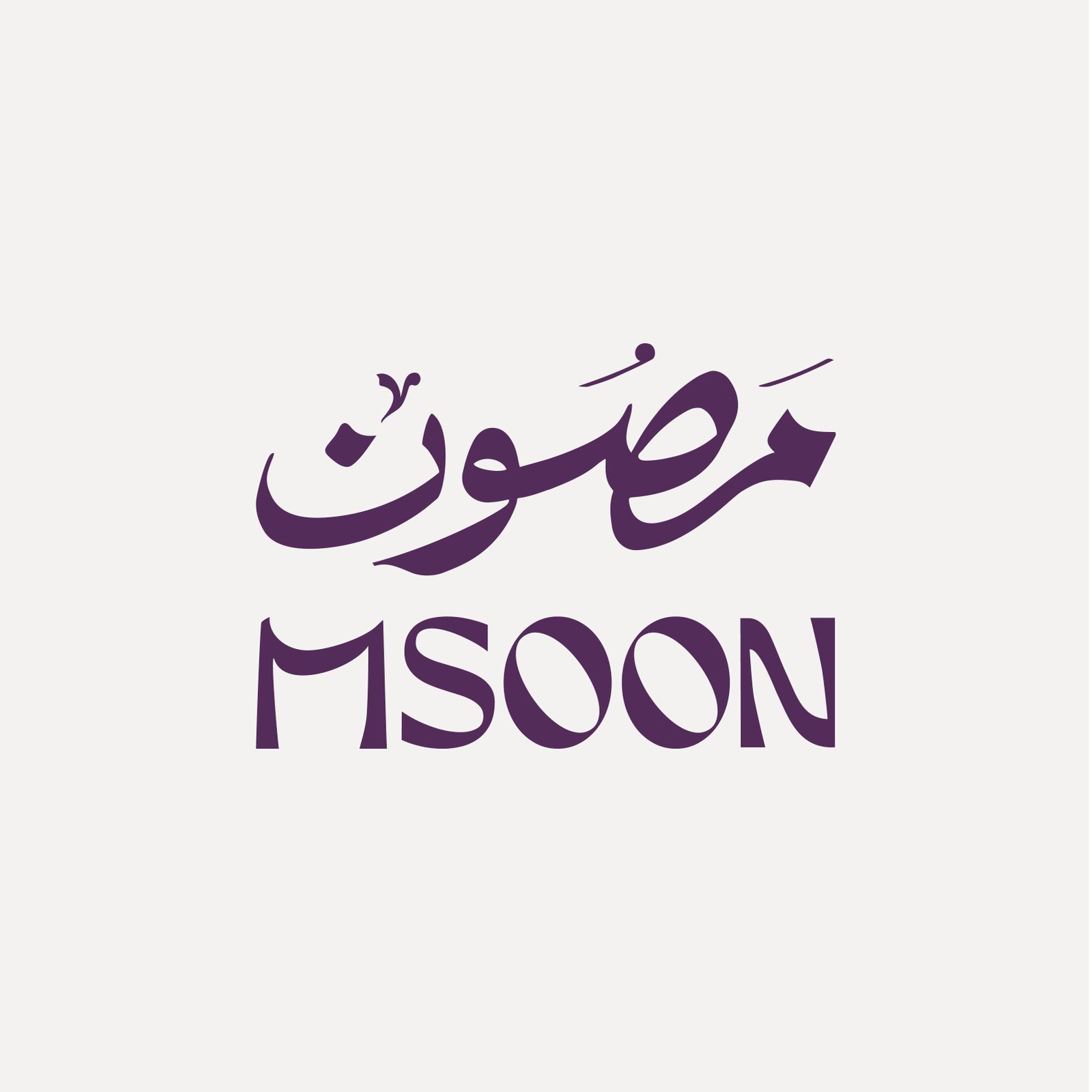 " مصون " تطلق البرنامج المتخصص في فن البروتوكول الدولي والإتيكيت بالرياض. 1 WhatsApp Image 2026 06 08 at 10.46.09 PM