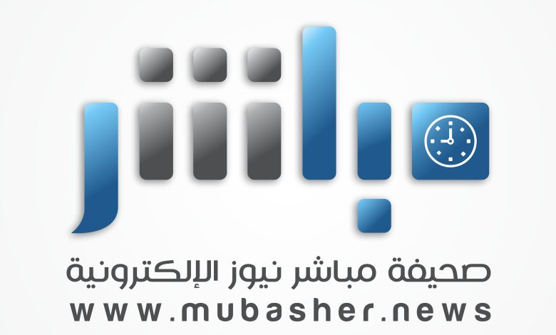 صحيفة مباشر نيوز | Mubasher News