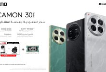 تكنو السعودية تطلق أحدث هواتفها من سلسلة CAMON 30
