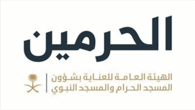 الهيئة العامة للعناية بشؤون الحرمين تفتح باب استقبال وثائق الشركات لتقديم خدمات إفطار الصائمين في رمضان 1447هـ 6 الهيئة العامة للعناية بشؤون الحرمين تفتح باب استقبال وثائق