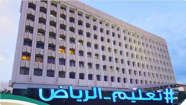 تعليم الرياض يدعو طلاب الصفين الأول والثاني الثانوي لأداء اختبار "قياس الميول المهنية" 1 تعليم الرياض