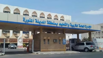 تعليم المدينة المنورة يطلق برنامج 'إتقان التحصيلي' للطلاب والطالبات 10 تعليم المدينة المنورة