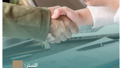 النيابة العامة تحذر من جريمة التستر التجاري 1 نظام مكافحة التستر اكس